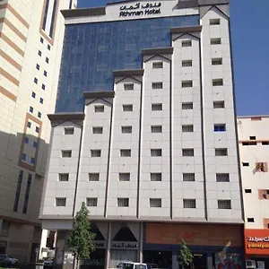 احجز هنا