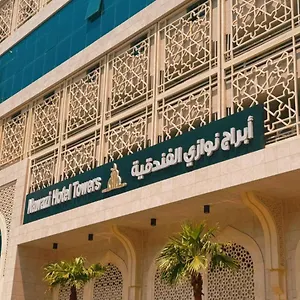 Nawazi Towers 3* Mekke